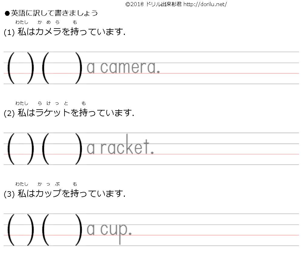 ネットでダウンロードできる無料教材 息子の中学受験ブログ 25